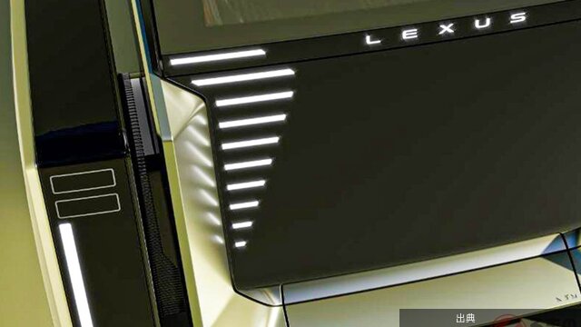 [話題] レクサス「ちいさいLS」初公開