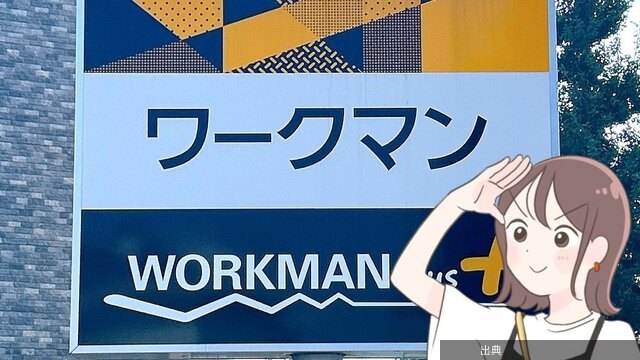 [朗報]涼しいワイドパンツ2300円！