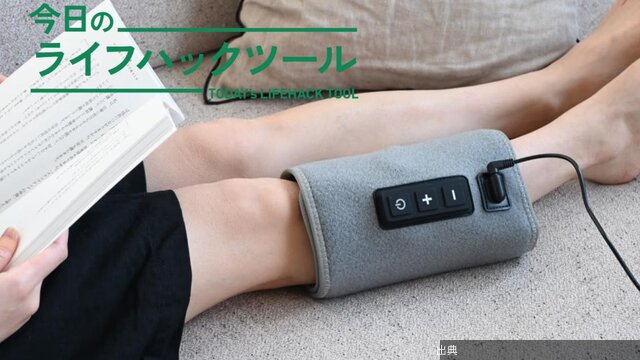 [朗報]ふくらはぎを「ムギュッ！」が効く！