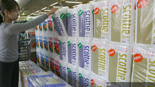 [朗報] トイレットペーパー値上がりなし！お米は秋に3割安