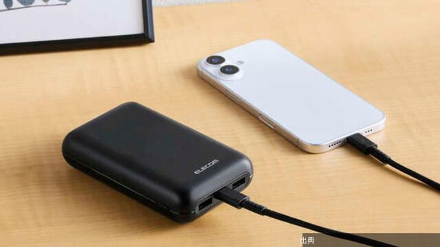 [朗報]スマホ6回超のエレコムの大容量モバイルバッテリー33%オフ！