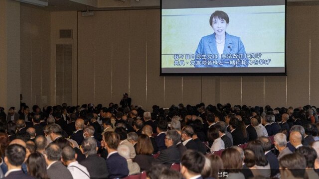 [速報] 高市首相、改憲を急ぐ