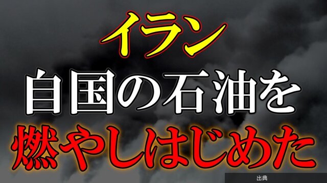 [話題] 物価高は政府の責任？