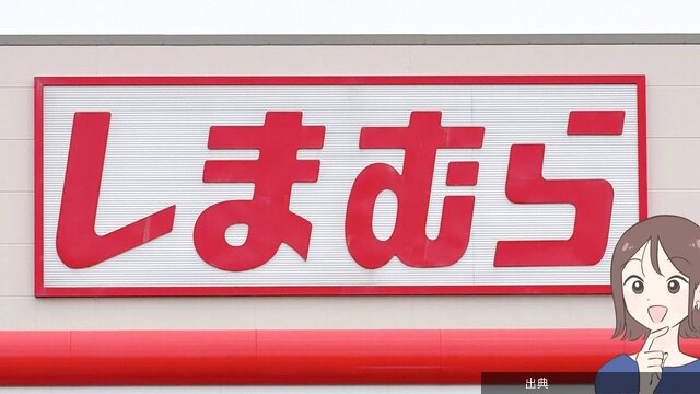 [朗報]2420円で二の腕＆お腹隠せる！しまむらの着痩せトップス
