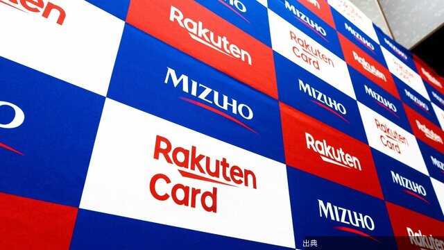 [速報] 楽天グループ金融再編が最終局面