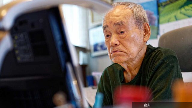 [朗報]89歳トレーダーが教える本当の投資の面白さ