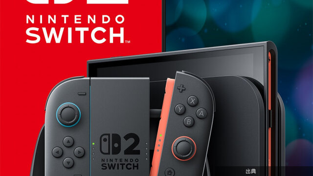 [速報] Switch2値上げへ