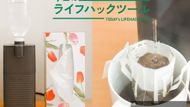 [朗報] 2Lペットボトルでお湯が0.5秒で！