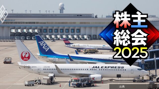 [話題] JALがグループ会社に強引介入