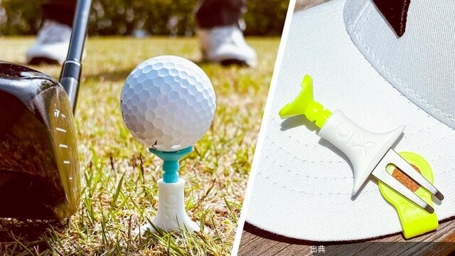 [朗報] ゴルフの再現性を高めるティー登場！