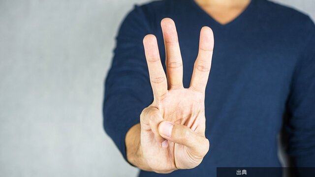 [朗報] 投資の売るタイミングはたった3つだけ！