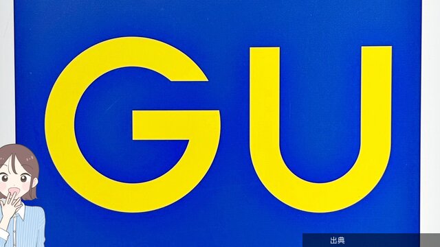 [朗報] GUの“たっぷり入るリュック”が毎日使いたくなる！