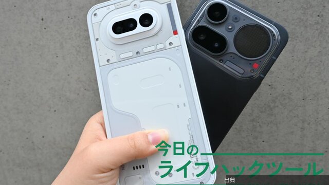 [速報] Nothing新スマホ2種登場！