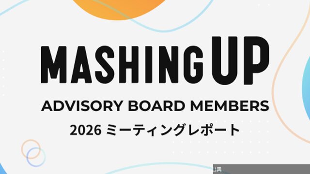 [朗報] 2026年のDEI戦略を考える会議開催