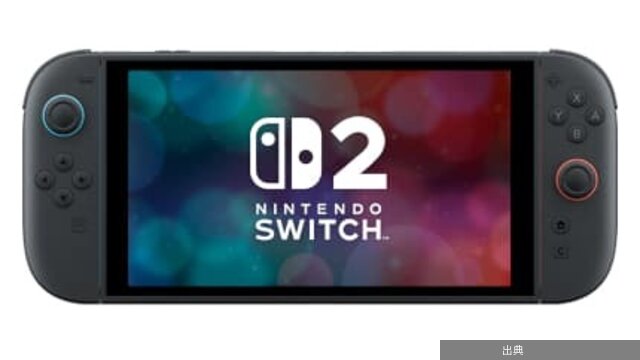 [速報] Switch2価格大幅値上げ