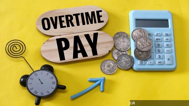 [速報] 残業代が増えた月の収入に社会保険料の影響あり？