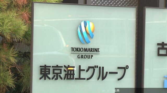 [速報] 東京海上日動、自動車保険料値上げ