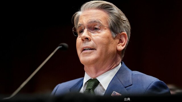 [朗報] 日米経済パートナーシップ強化