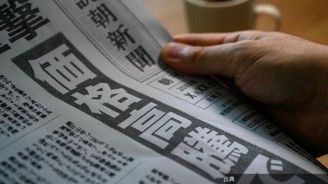 [衝撃] 令和の物価高騰のヤバい結末とは