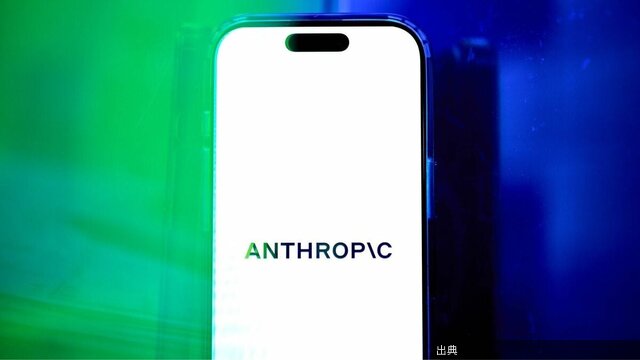 [朗報] 日本の3メガバンクが最新AI「ミュトス」のアクセス権を確保