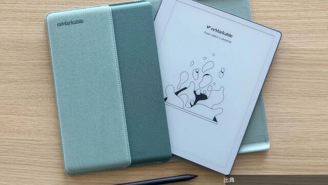 [朗報] 理想的ノートブック登場！