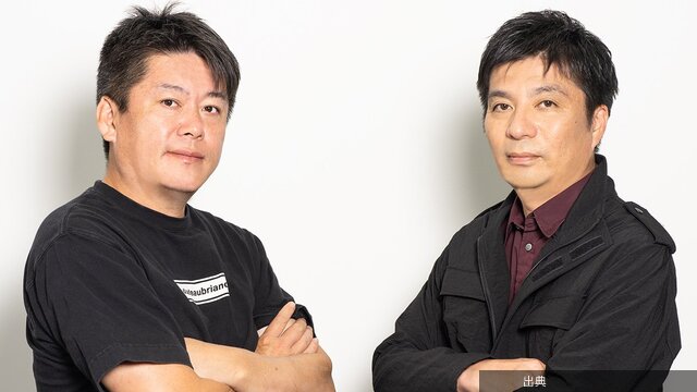 [話題] ホリエモンが救われた藤田晋氏の2つの品とは？