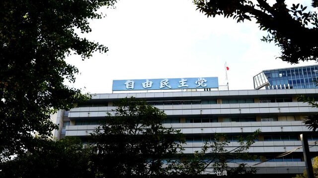 [話題] 自民党の暗闘が続く