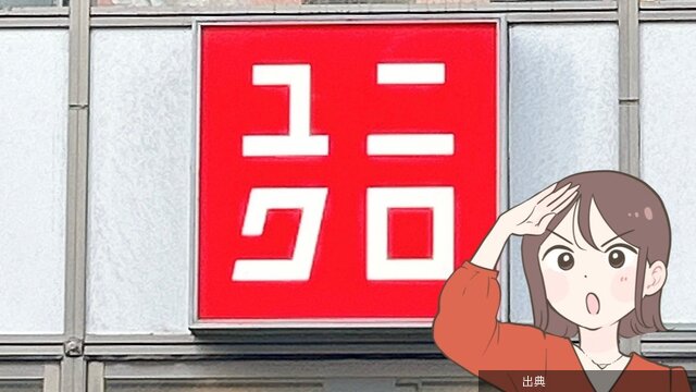 [朗報] ユニクロのひんやりワンピースが快適！