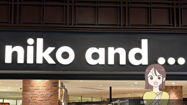 [朗報]ニコアンドの“お財布がいらないバッグ”が超実用的！