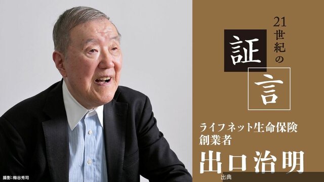 [朗報] 新しい教育を目指す立命館アジア太平洋大学