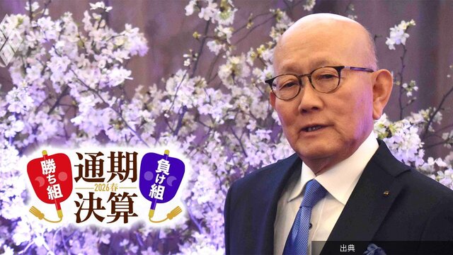 [話題] 伊藤忠、資源ビジネスに進出？