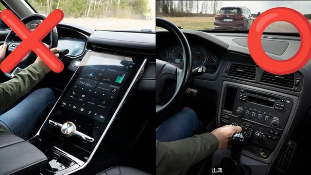 [朗報] 車の物理スイッチ復活