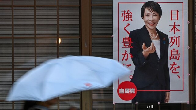 [話題] 高市総理「お願いだから積極財政はやめて」