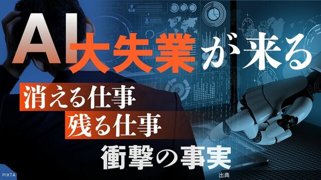 [話題] ゲーム制作現場でAIが広がる