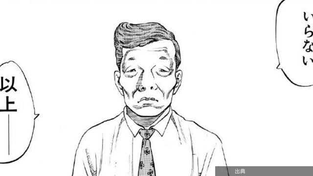[話題] 社員の企画がたった一言でボツ