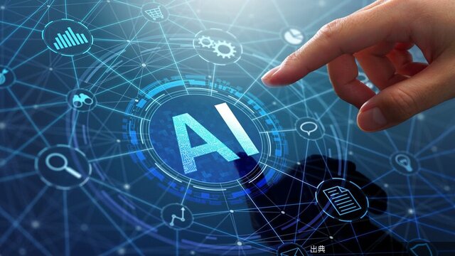 [話題] AIのキーワードを押さえろ