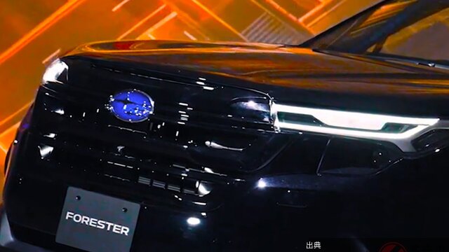 [朗報] スバル新型フォレスター発表！