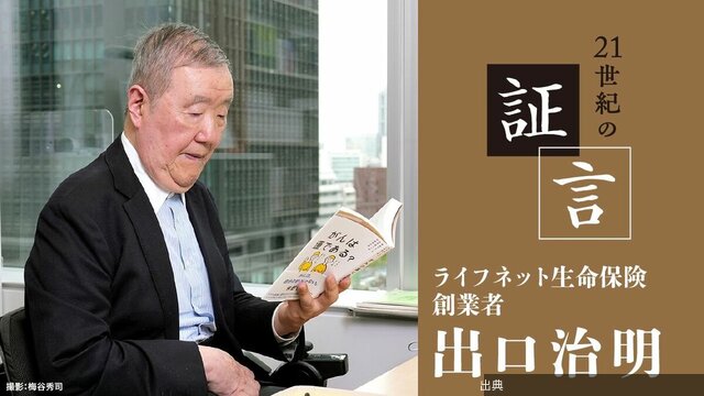 [朗報] 史上初の挑戦で成功した男の半分の体で最善を尽くす理由