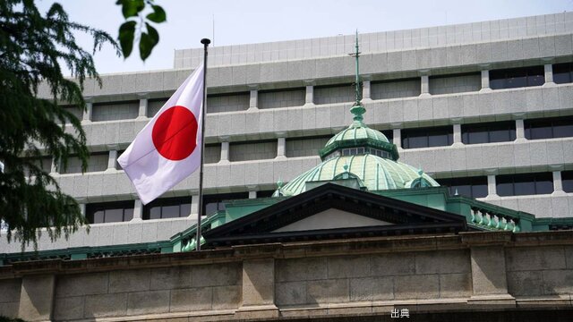 [衝撃]日本の長期金利が29年ぶりの高水準に