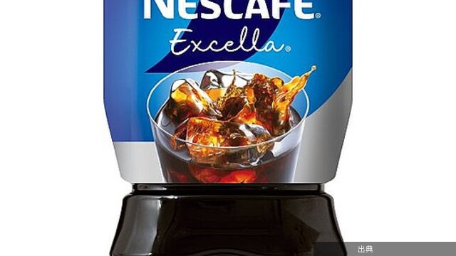 [悲報] ネスカフェボトルコーヒー4品値上げ