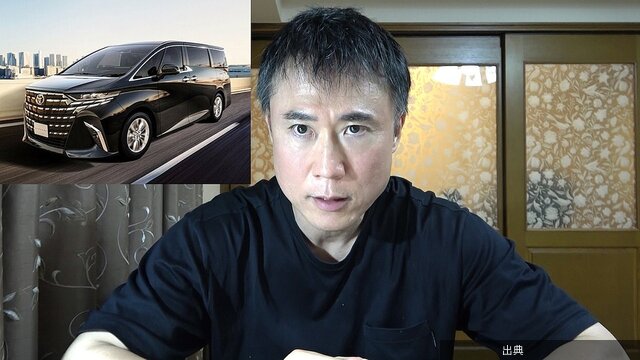 [衝撃] 残クレでアルファード買うな