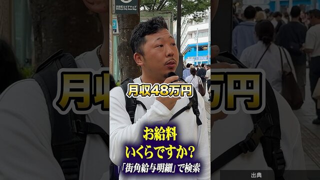 [衝撃] 月収48万！アスベスト除去作業員のリアルな給与事情