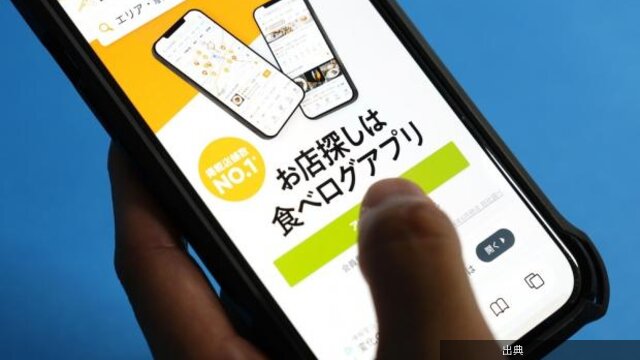 [速報]食べログ争奪戦が本格化