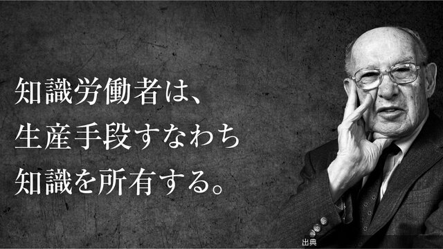 [衝撃] 給料だけでは人を引き止められない