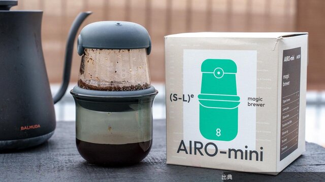 [朗報] 手のひらサイズの抽出ポットでコーヒーもお茶もOK！