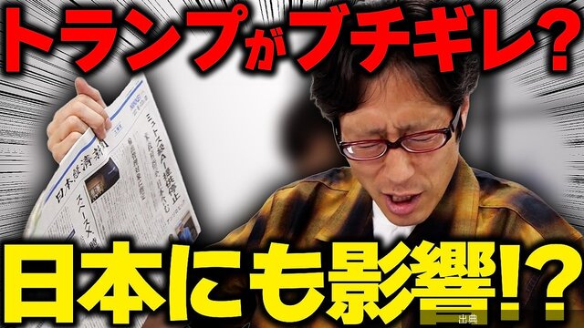 [速報] ミュトス日本で利用不可に