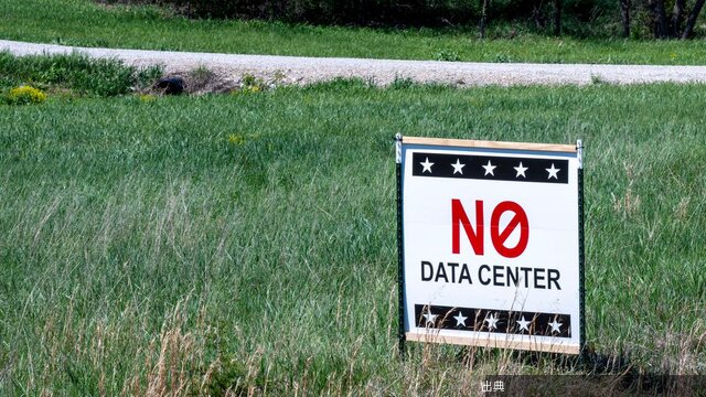 [話題] 地方在住のアメリカ人、AIデータセンターが家計を圧迫？