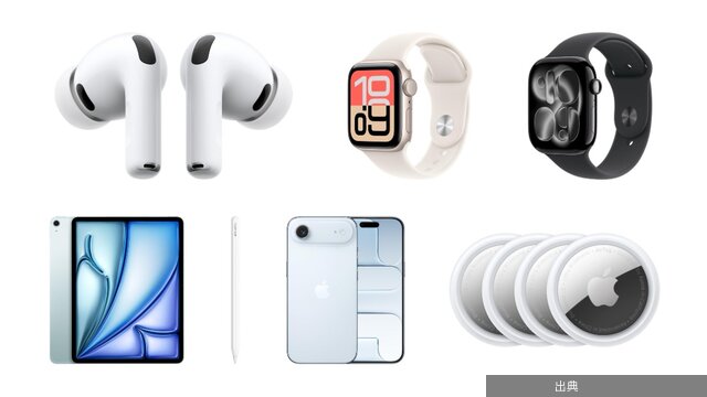 [朗報]プライムデーでApple製品が超特価!