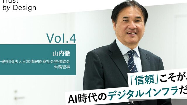 [話題] トラストの担保について