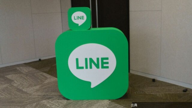 [朗報]LINEが買い物アプリへ大転換